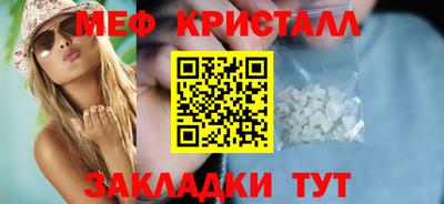спайс Конаково