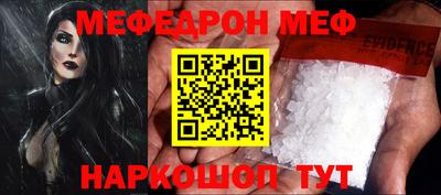 спайс Конаково