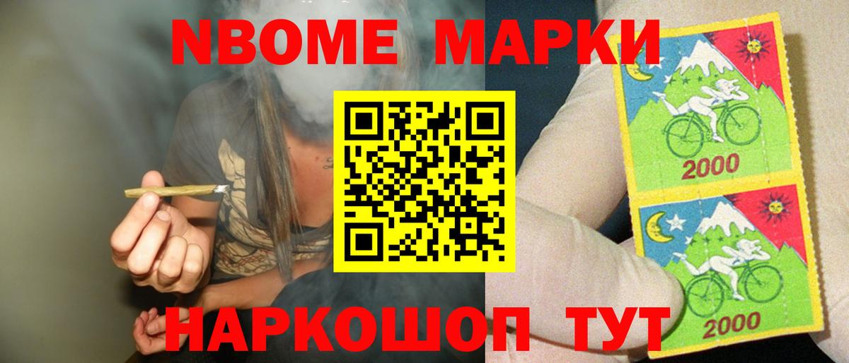 Мыски  LSD-25 экстази кислота  LSD-25 экстази кислота  Вход с VPN 