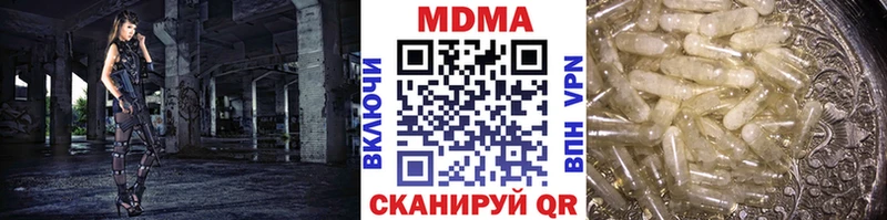 дарнет шоп  Мыски  hydra маркетплейс  МДМА кристаллы 