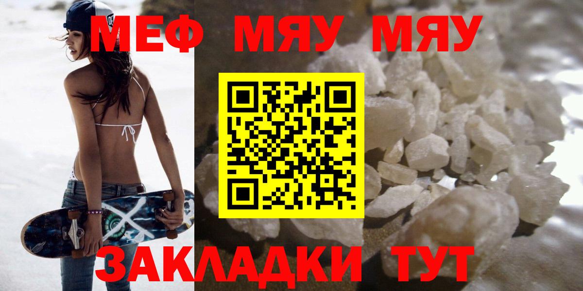 ГЕРОИН Мыски