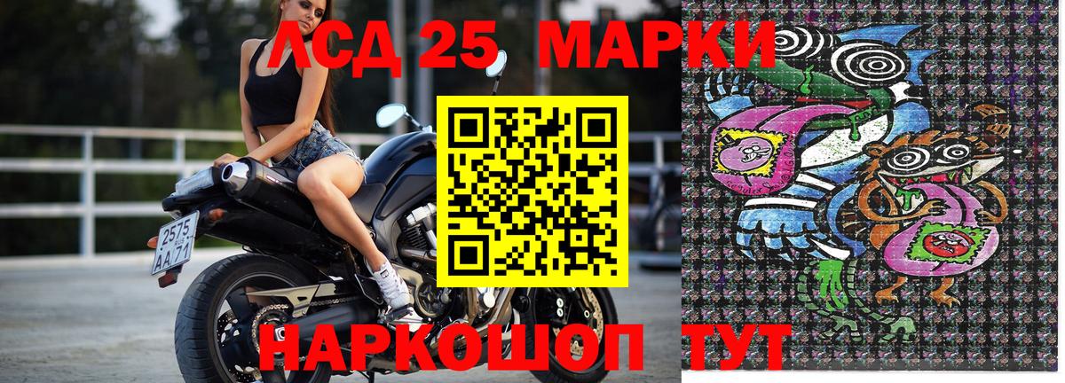 Марки N-bome 1,8мг  Марки N-bome 1,8мг  Вход с VPN  Мыски 