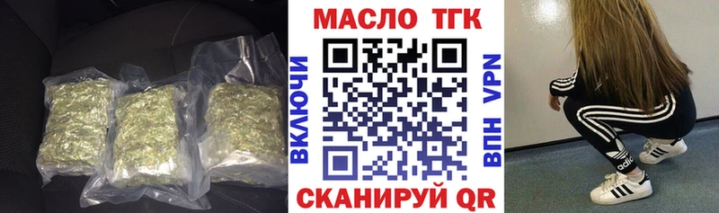 Дистиллят ТГК Wax  Мыски 