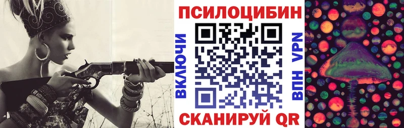 Галлюциногенные грибы GOLDEN TEACHER  закладки  Мыски 
