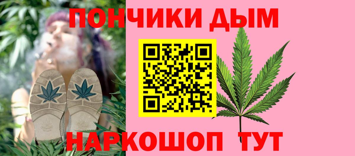 Мыски  Каннабис White Widow  Марихуана THC 21%  Канабис Ganja  Марихуана ГИДРОПОН  Вход с VPN 